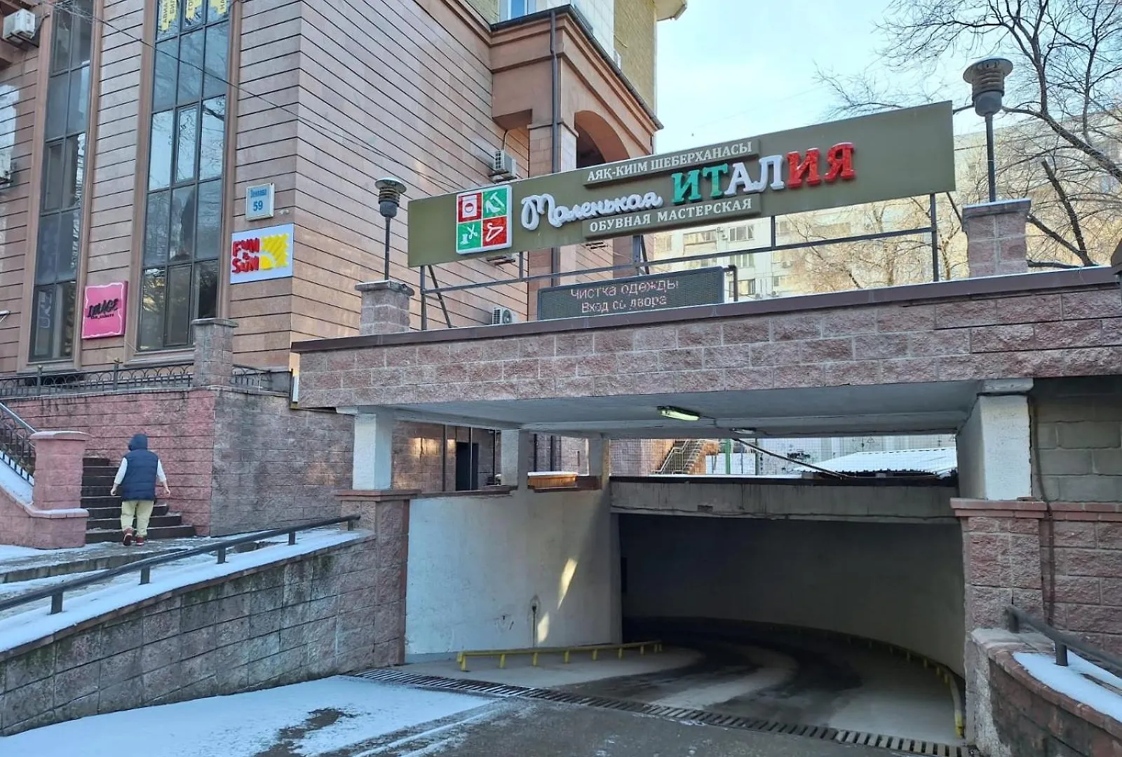 Жк Сункар location